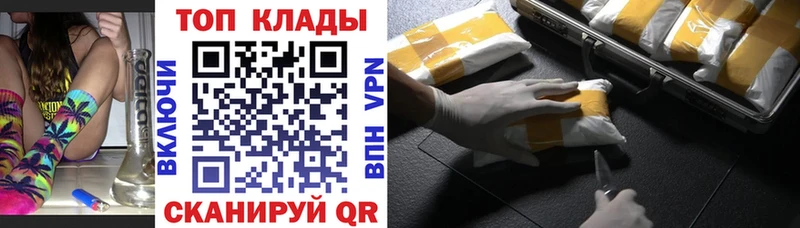 Все наркотики Домодедово Канабис Codein АМФ ГАШ Alpha PVP Cocaine