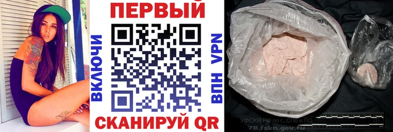 Амфетамин 98%  KRAKEN как зайти  Домодедово  магазин продажи  