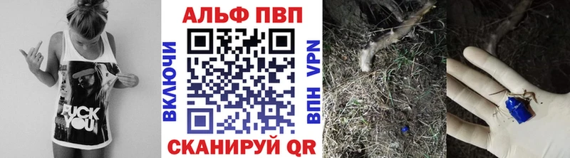 мориарти формула  OMG ссылки  Домодедово  APVP крисы CK 