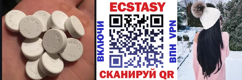 mega вход купить закладку Домодедово Ecstasy круглые