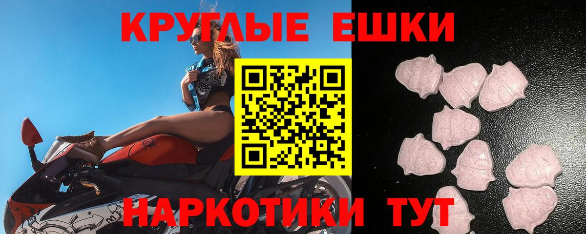 Ecstasy бентли Домодедово