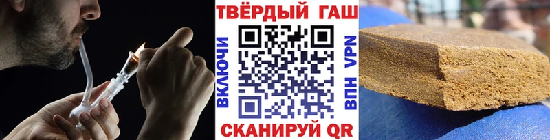 ГАШИШ Cannabis Домодедово