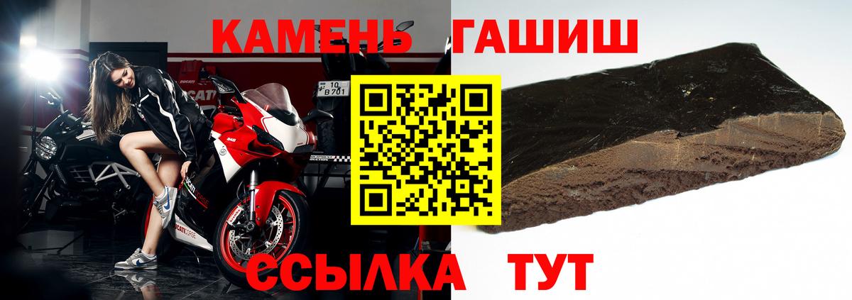 Домодедово  Гашиш  Вход с VPN  ГАШИШ Изолятор  ГАШИШ ice o lator 