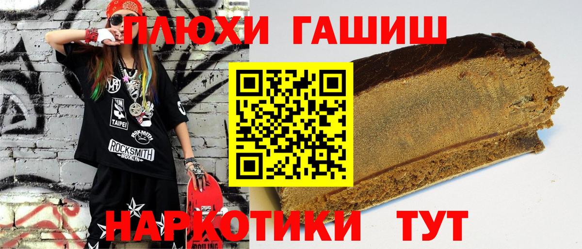 МАРИХУАНА  Вход с VPN  НБОМе  Кокаин  Гашиш  Домодедово  Меф МЯУ МЯУ  
