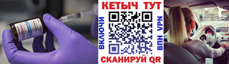 КЕТАМИН VHQ  KRAKEN рабочий сайт  Домодедово 