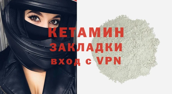 герыч Карпинск