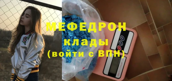 эйфоретик Абдулино