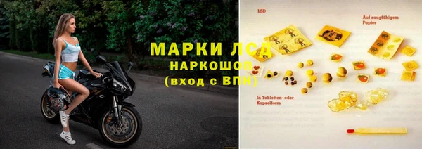экстази Саяногорск