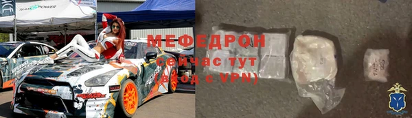 амф Абаза