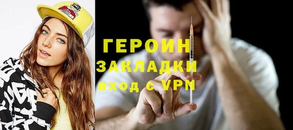эйфоретик Абдулино