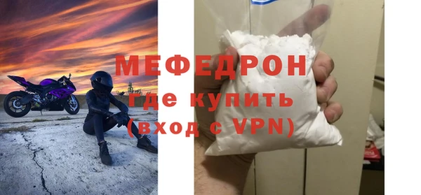 амф Абаза