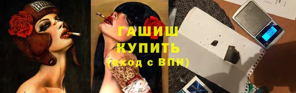 эйфоретик Абдулино