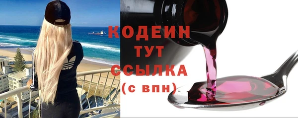 амф Абаза