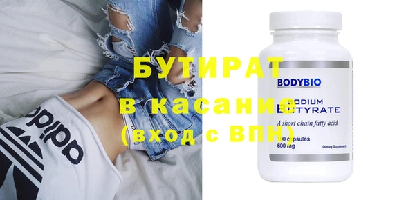 эйфоретик Абдулино