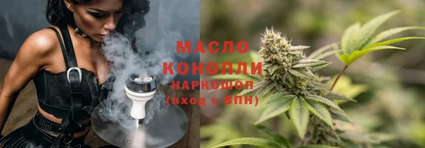 эйфоретик Абдулино