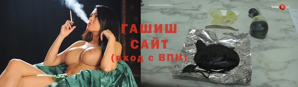 ECSTASY Абинск