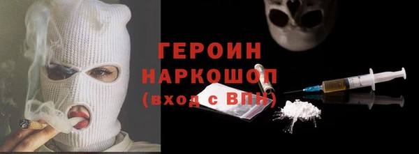 ECSTASY Абинск