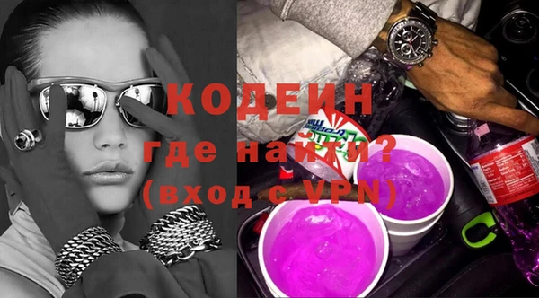 эйфоретик Абдулино