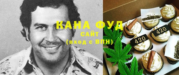 трава Сафоново
