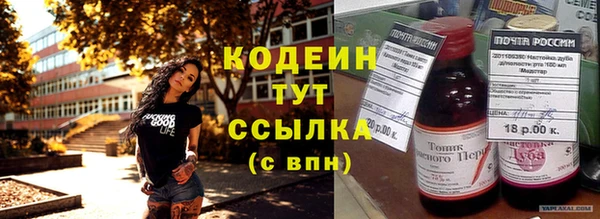 эйфоретик Абдулино