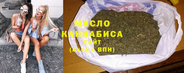ECSTASY Абинск
