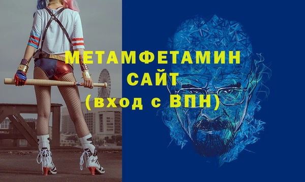 гашишное масло Сатка