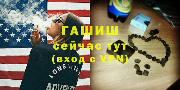 ECSTASY Абинск