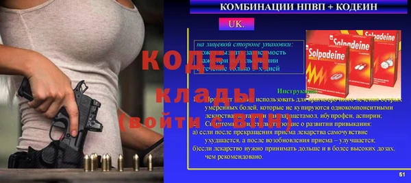 амф Абаза
