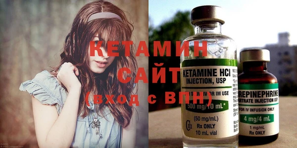 ECSTASY Абинск