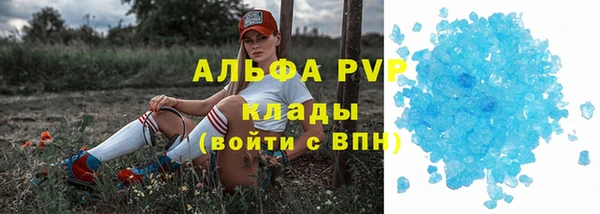 ECSTASY Абинск
