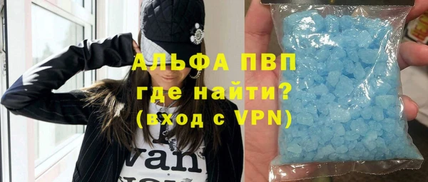эйфоретик Абдулино