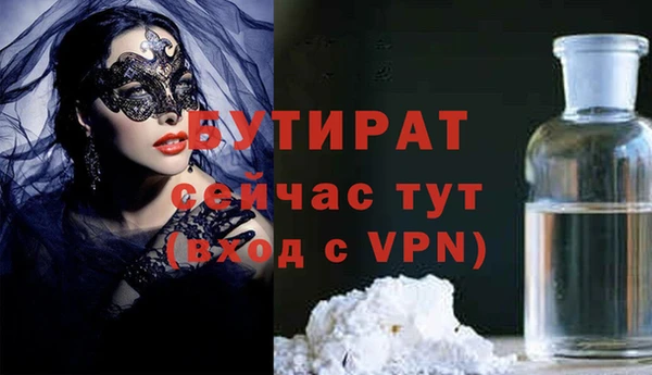 2c-b Касимов