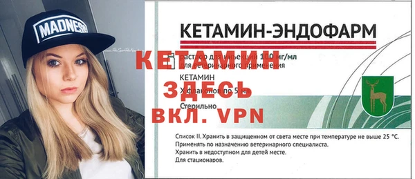 эйфоретик Абдулино