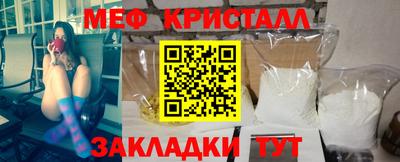 крисы Ливны
