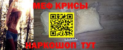 крисы Ливны