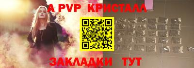 крисы Ливны