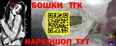 гашишное масло Лесосибирск