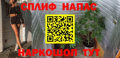гашишное масло Лесосибирск