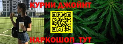 гашишное масло Лесосибирск