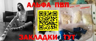 крисы Ливны
