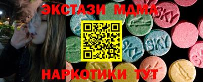 крисы Ливны
