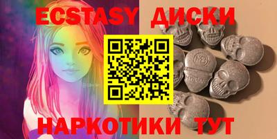 гашишное масло Лесосибирск