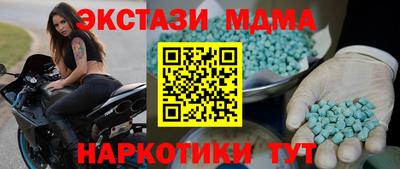 гашишное масло Лесосибирск