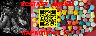 крисы Ливны
