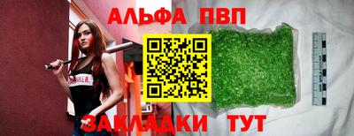 крисы Ливны