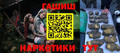 гашишное масло Лесосибирск