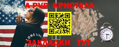 крисы Ливны