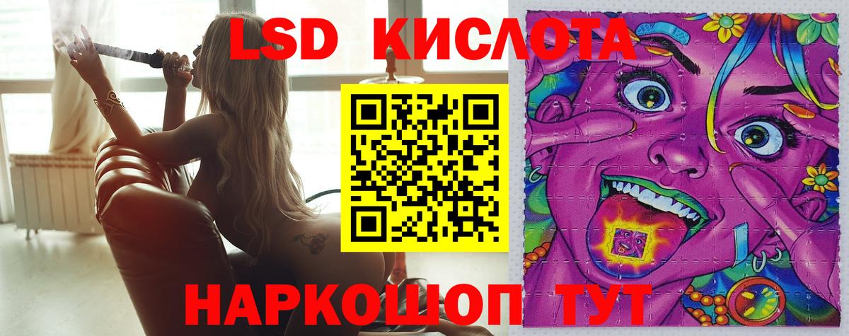 LSD-25 экстази ecstasy  LSD-25 экстази ecstasy  Домодедово  Вход с VPN 