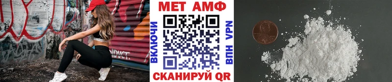 МЕТАМФЕТАМИН Methamphetamine  mega ссылки  Домодедово 