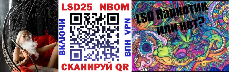 Марки 25I-NBOMe 1,8мг  где продают   Домодедово 
